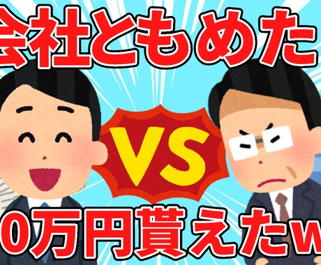 YouTubeサムネイル制作承ります 完成イメージが明確でない場合でも気軽にご相談ください！！！！ イメージ2