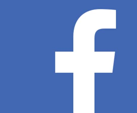 facebookであなたの広告をします あなたの宣伝や拡散にご利用くださいませ イメージ1