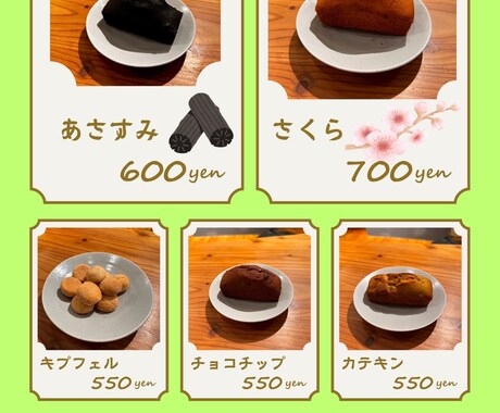 焼き菓子作りの悩み相談にのります 小麦不要などもOK、失敗の原因や配合の相談にお応えします イメージ2