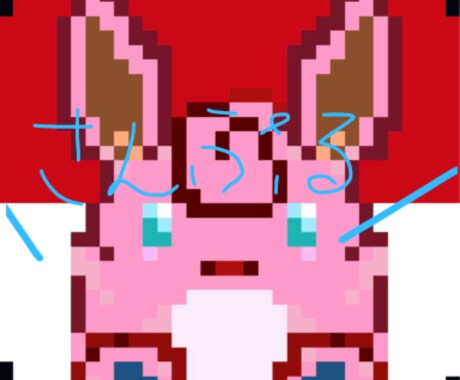 ドット絵(色々)イラスト描きます お手軽にレトロゲームの世界へ！！！ イメージ2