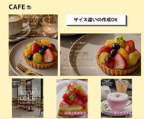 伝わるデザインを作成します バナー/サムネイル/SNS投稿画像など幅広く対応！ イメージ2