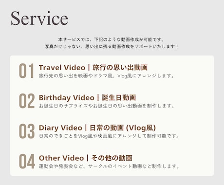 特別な日の思い出を映像に。オリジナル動画を作ります こどもとの思い出・旅行・誕生日サプライズなど幅広く対応◎ イメージ2