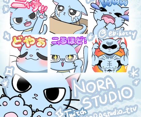 動く‼スタンプ【3種セット】制作します Twitch・YouTubeスタンプに！SDイラストも！ イメージ2