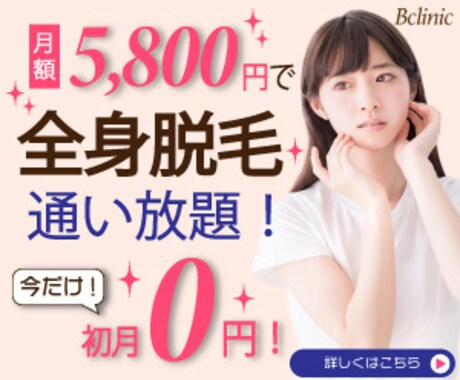 web画像を2案3,000円で制作します バナー広告、サムネイル、SNS画像何でもご相談ください！ イメージ2