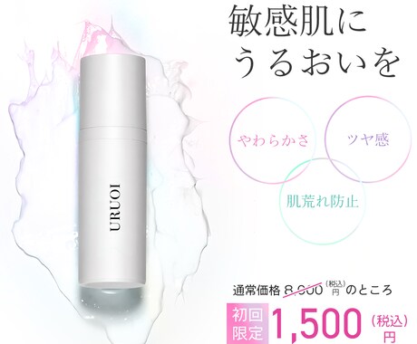 女性向け・優しい印象のバナーを制作します 可愛い、柔らかい、洗練された、雰囲気を求めている方へ イメージ2