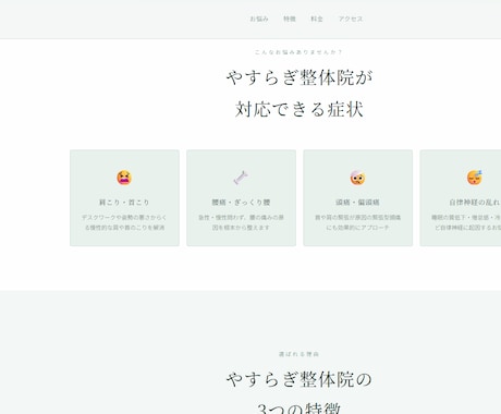 ビジネス用HP制作・月額定額で運用まで対応します 初期費用0円・SEO設定・修正月3回込みのプレミアムプラン イメージ2