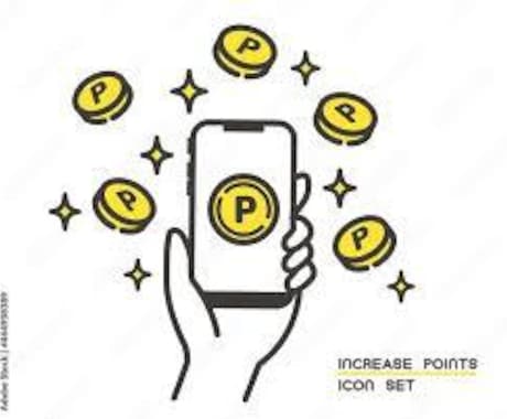 ポイ活お伝えします ポイ活歴、5年以上の私がポイ活を伝えます！ イメージ1