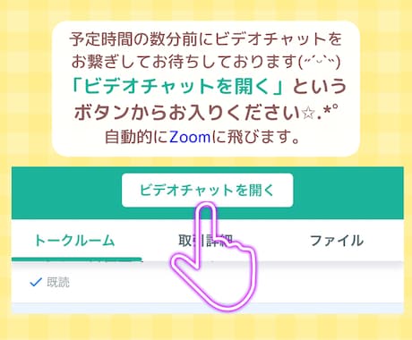 リピーター様限定☺️お子さまと楽しくお話しします 宿題・自由研究・遊び・会話練習・企画の壁打ちなど⭐ イメージ2