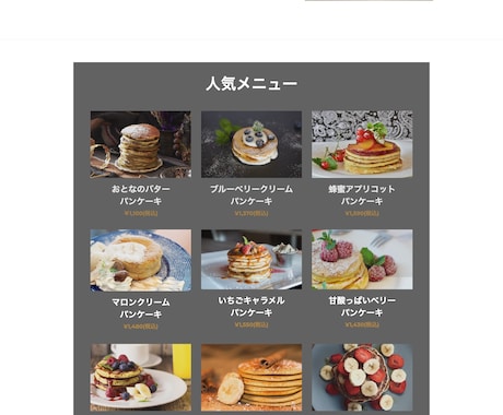 初心者応援☆丸投げOK！ホームページをつくります 何がなんだかわからない！をサポート致します イメージ2
