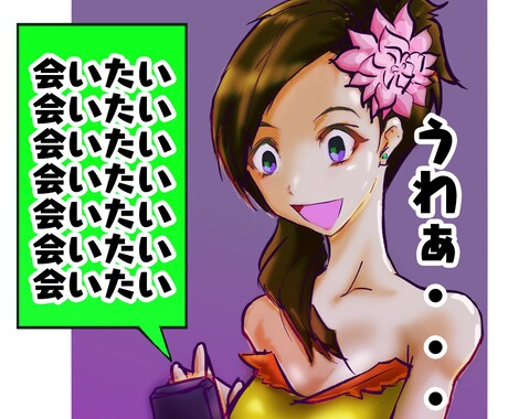 テーマに沿ったイラストを作成いたします 納期は内容にもよりますが最短当日でやります。 イメージ2