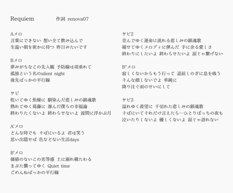 プロによる作詞✳︎希望のテーマで歌詞をお作りします CM・ゲームEDも手掛けたプロが提供！フル8,000円〜⭐︎ イメージ2