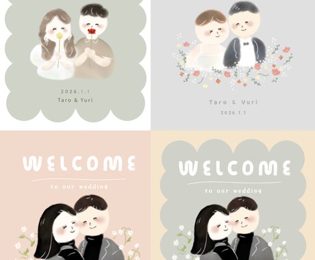 結婚式やウェルカムボードの似顔絵イラスト描きます 結婚式・ウェルカムボード・プレゼント・お祝いなど イメージ2