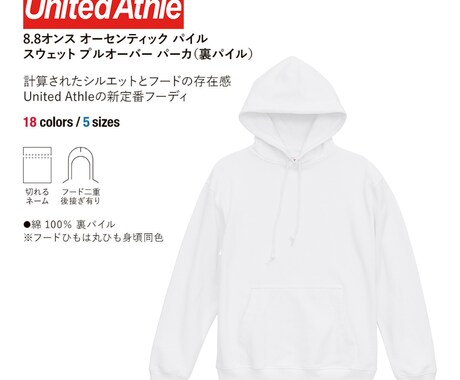 プロが選ぶ最高品質オリジナルパーカーをつくります プリント品質の圧倒的な違いを実感してください イメージ2