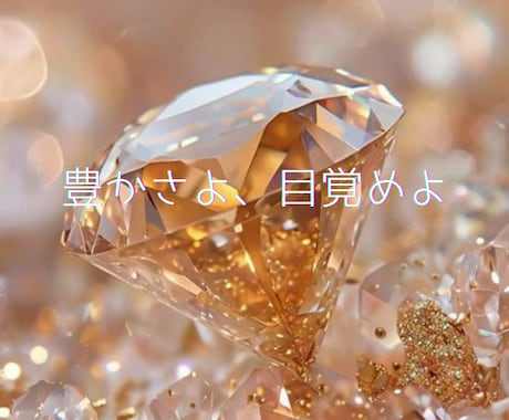タロットは✡️あなたの魂を✡️高次の未来に繋ぎます タロットは人生を切り開く✴️羅針盤✴️あなたを希望に導きます イメージ2