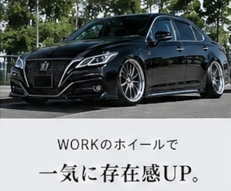 車屋向けInstagram投稿文を5本作成します 車の魅力が伝わるInstagram投稿文を作成します イメージ2