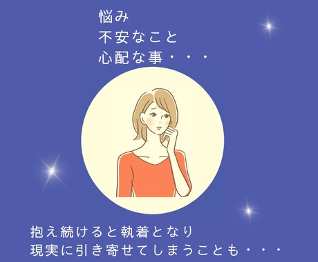 教育関係者の方専用　心のブロックを解除します 電話で潜在意識にある心のブロックを解除するセッション イメージ2