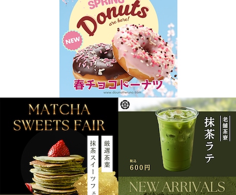 クリックされるバナー制作いたします 【先着10名様限定】1500円　格安　作成 イメージ2