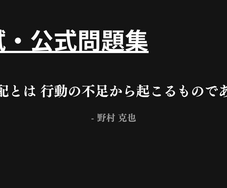 模試・公式問題集に一緒に取り組みます 一人では億劫であれば、伴走します イメージ1