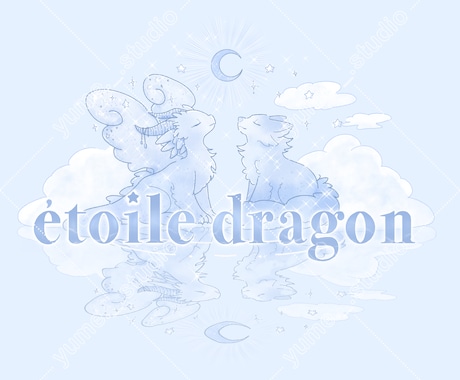ファンタジーで可愛らしいイラストロゴを描きます 商用利用込み！他にはない魅せるロゴをご提案いたします。 イメージ2