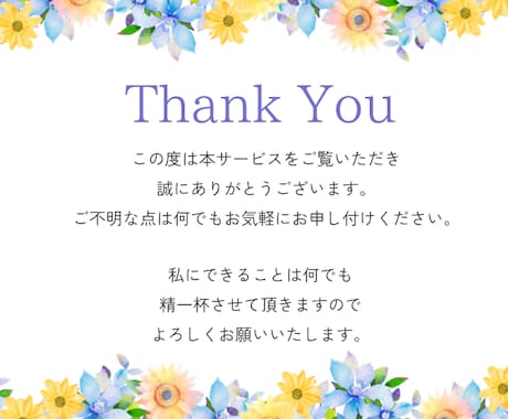 あなたのKindle本を自然な形で宣伝拡散します しっかり全部読んでXとnoteで紹介します❣️ イメージ2