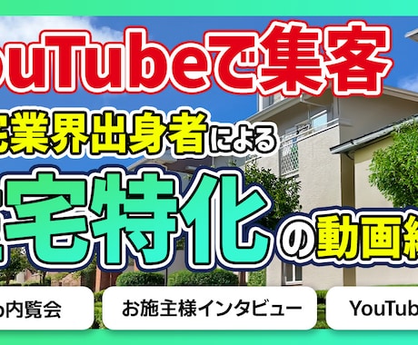 ルームツアーやWeb内覧会用の動画を作成します 動画で集客力アップ！企画からお気軽にご相談ください イメージ1
