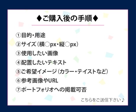 1枚1500円！SNS/WEB用画像を制作します 迅速で丁寧な対応！高品質なデザインをお届け！ イメージ2