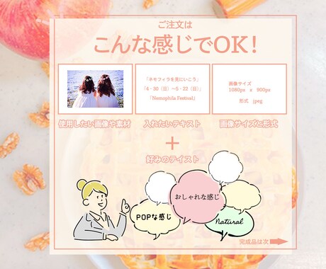 バナー・ヘッダー等画像の制作をします Web用バナー・ヘッダー等の画像制作をします！ イメージ2