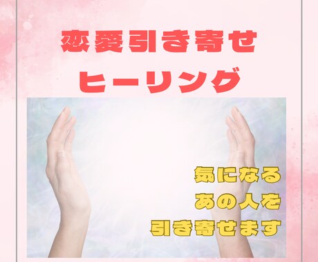60分チャット☆カルマ解消リーディングを致します 過去世を視ながら貴方のいまの悩みを解決します【仕事編】 イメージ1