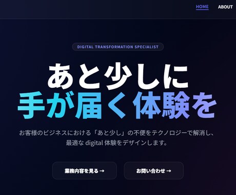 オリジナルのホームページを格安で制作します 現役SE監修でご希望に合ったホームページを制作します イメージ2
