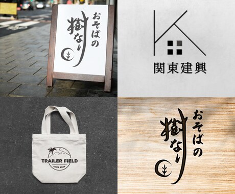 想いの込もったあなただけのロゴ作ります ビデオチャットも可能です。あなたの想いを聞かせてください イメージ1