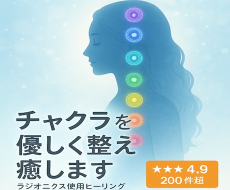 Amazon.co.jp: チャクラの神秘 ヒーリングアロマ開運法 : おもちゃ