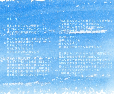 あなただけのオリジナル楽曲を制作します アイドル曲実績多数！作詞から仮歌まで1曲まるっと仕上げます！ イメージ2