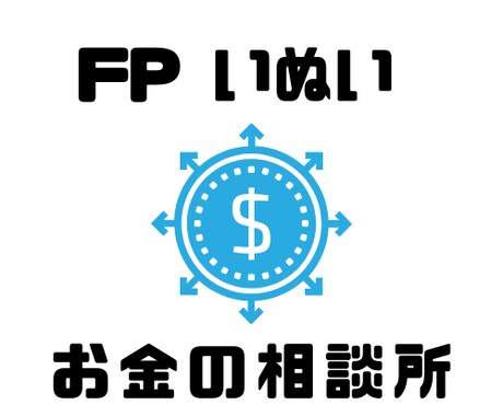物価高に負けない生活防衛術を教えます お金は「稼ぐ→上手に使う→守る→増やす」サイクルが大事！ イメージ1