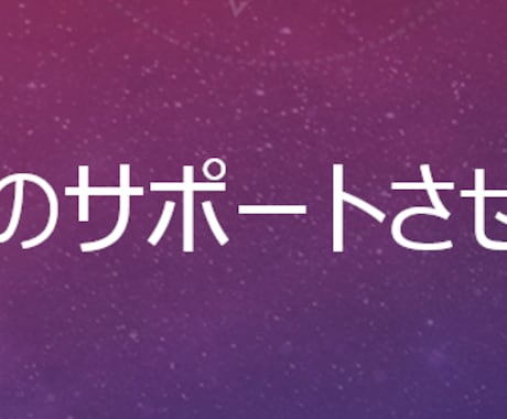 小中学生の宿題、お悩みサポートします ご自身の可能性を最大限引き出します イメージ1