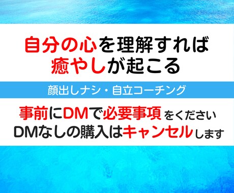 ズバリ言うわよ！深層心理に気づくコーチングをします 壁打ち✨本気で変わる✨もやもやスッキリ✨インナーチャイルド イメージ1