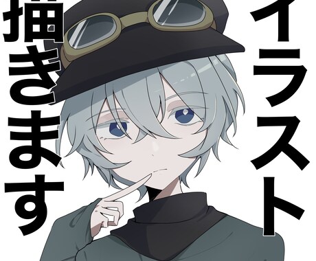 背景の無しのオリジナルキャラクターイラスト描きます バストアップのイラストで、SNSのアイコンに最適！ イメージ1