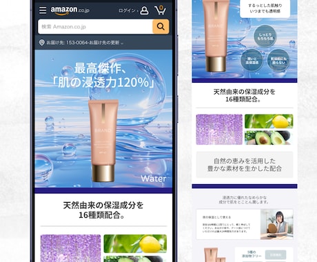 売上UP！安価で本格的なLPを制作します 制作経験をもとに、集客に貢献できるようなデザインをご提供! イメージ2
