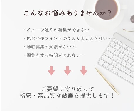 YouTube/広告動画/PR動画の編集承ります おしゃれでシンプルに！デザイナーが細部までご要望にお応え！ イメージ2