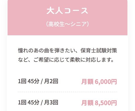 先着5名！最短即日スマホ対応ホームページ作ります とにかく安くしっかりしたサイトを早く公開したい！という方向け イメージ2