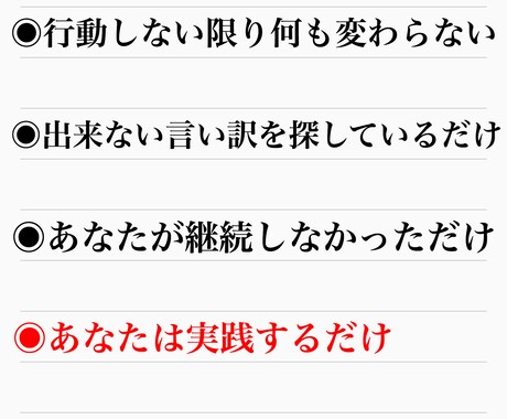 本当は教えたく無い！今日から始める副業お教えます 初期費用0円〜！実践しない人は買わないでください。 イメージ1