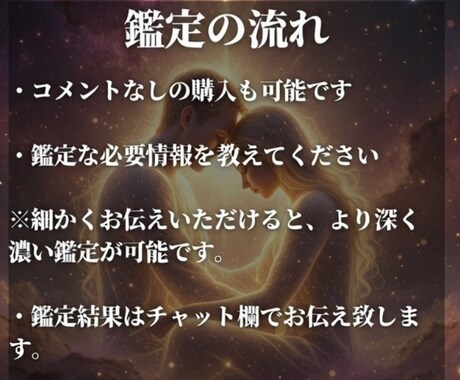 3月5日　最強開運日にあなたのすべきことを視ます 霊視鑑定で、あなたが進むべき道を解き明かし、不安を取り除く イメージ2