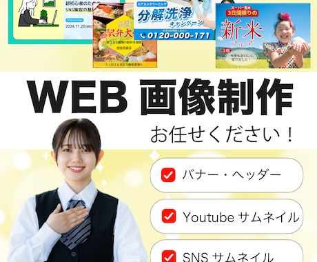 バナーデザイン&YouTubeサムネの参考に♪40年代アメリカの広告集 バナーデザイン&YouTubeサムネの参考に♪40年代アメリカの広告集