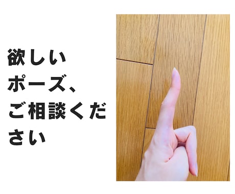 ポーズいろいろ！手の写真素材を提供します 必要なポーズ、リクエスト対応OK！ イメージ2