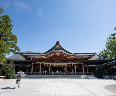 ご利益絶大⁉最強スポット★寒川神社へ代理参拝します 開運★全国唯一の八方除の守護神を祀る最強パワースポット神社 イメージ1