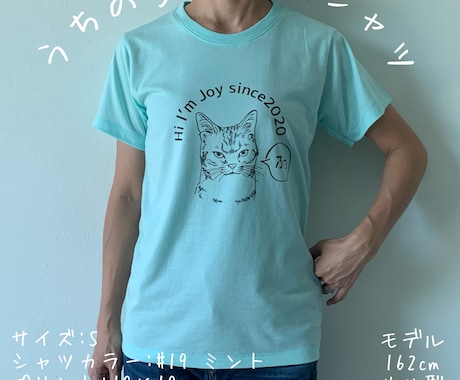 うちの子サイコー！完全オリジナルグッズ作成します 世界に一つだけ！うちの子Tシャツ/トートバッグ/スタンプ イメージ1