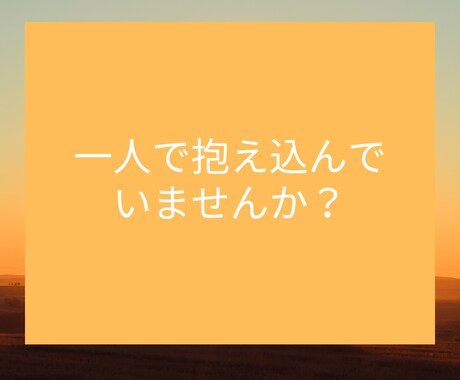 女性限定☆電話相談☎親子関係・子育てお悩み聞きます 子育てに疲れた・母親との関係に疲れた・モヤモヤを解消したい イメージ2