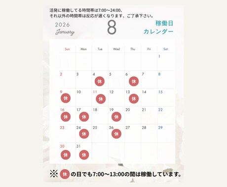 24h受付可✿ 気軽にチャット相談できます あなたの自然と出てくる今の気持ちにテンポ良く寄り添います。 イメージ2