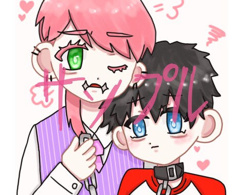 夢絵依頼！夢絵描きます もちろんBL、GL大歓迎〜！！ イメージ2