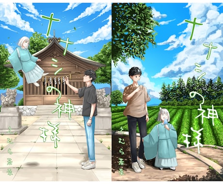 人物込の背景イラスト、1枚絵描きます 個性を出すあなただけの1枚！配信、書籍、グッズなどにも！ イメージ2