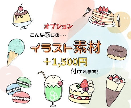 最速2日納品！WEB画像を制作します 目を惹くデザイン♪スピーディーな納品！ イメージ2